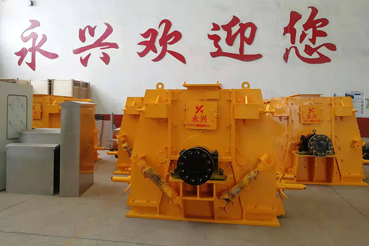 PFCK1012系列可逆反擊錘式破碎機(jī) PFCK1012系列可逆反擊錘式破碎機(jī)